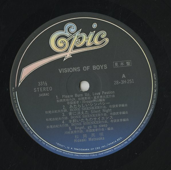 A00468079/LP/松岡英明「Visions Of Boys」_画像3