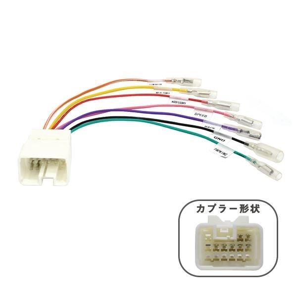 Б スバル 新品 アウトバック BR9 BRF BRM H21.05～H26.10 車速配線カプラー 15ピン カーナビ パーキング ハーネス バック 信號取り出し