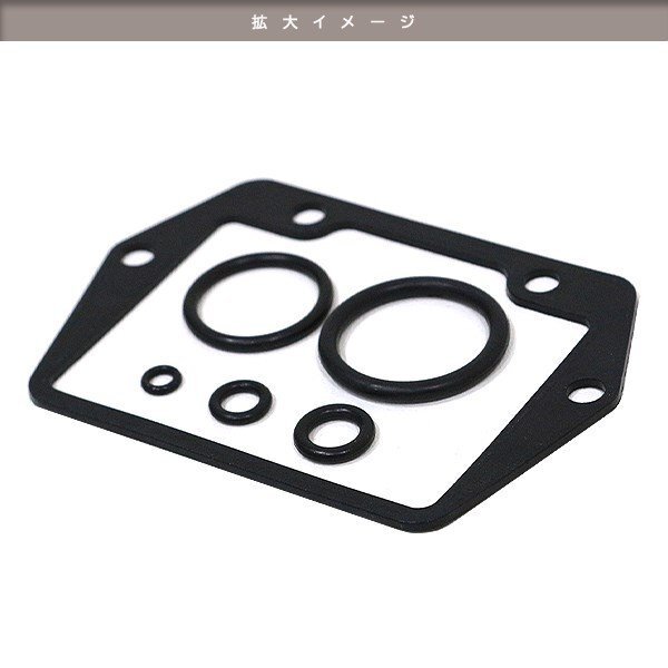 ダックス CT70 キャブレター リペアキット OHキット フロート キャブ ガスケット パッキン バルブ リング等 レストア 補(bǔ)修 オーバーホール
