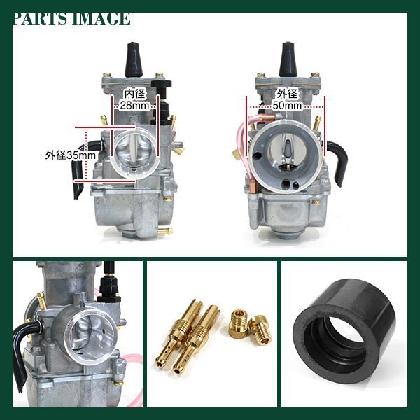 PWK28タイプ キャブレター KDX125SR TW200 セロー225 SL230 FTR223 XTZ125 エイプ モンキー ディオ NSR50 KSR 50 80 110 スーパーシェルパ