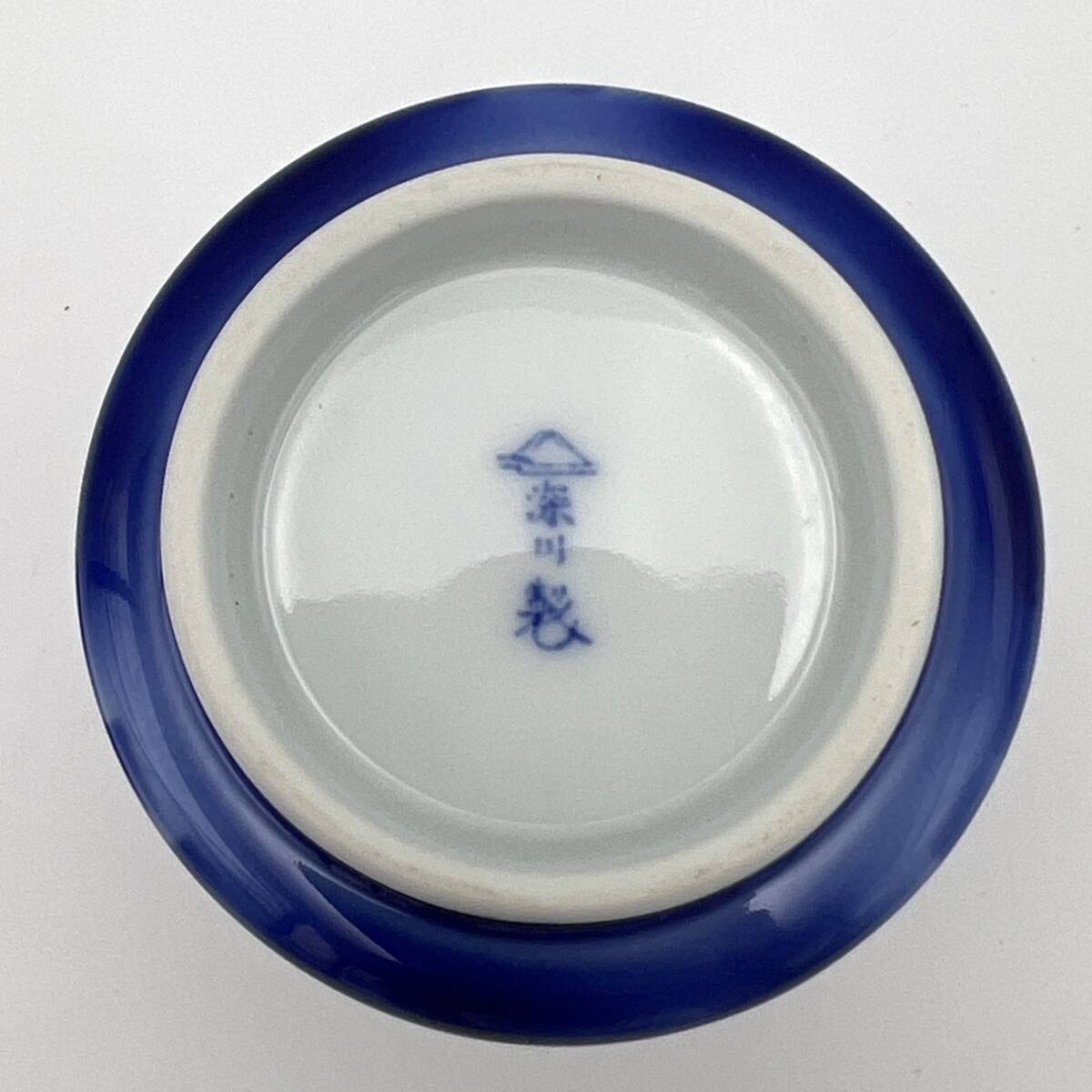 有田焼 深川制磁 宮內(nèi)庁御用達(dá) 御湯呑 瑠璃 流水 蓋付 共箱 栞 茶器 茶道具 高さ約11cm　[25689]