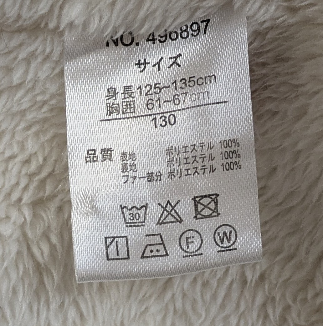 着用少　スーリー　Souris　アウター　コート　サイズ130_画像8