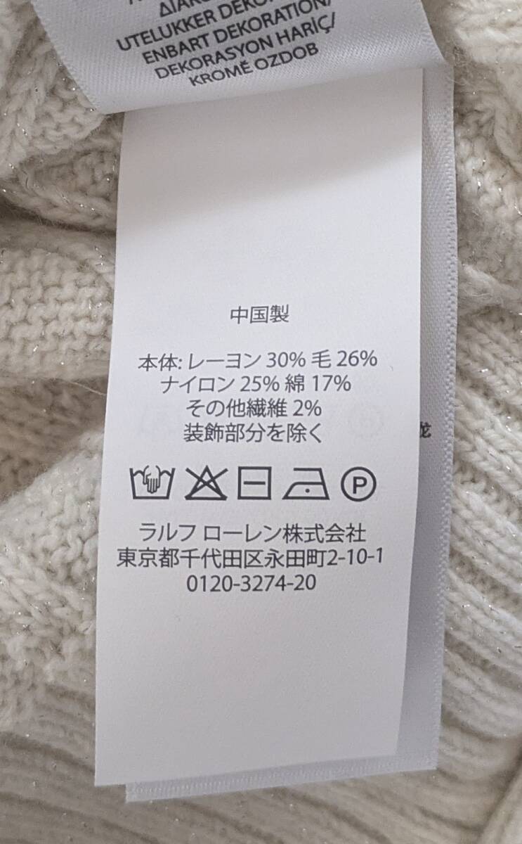 未使用タグ付 ラルフローレン 毛配合 ケーブル編 セーター サイズ140_画像7