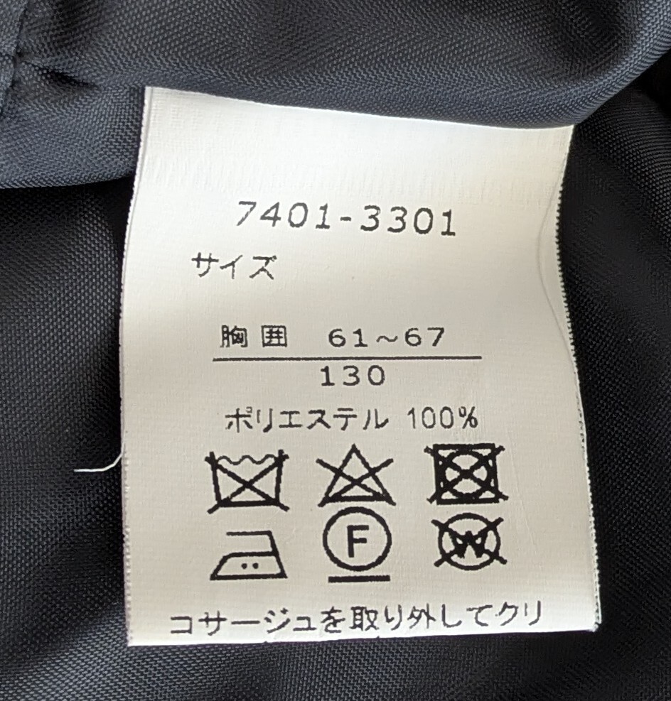 着用少 Ready Freddy フォーマル2点セット サイズ130_画像8