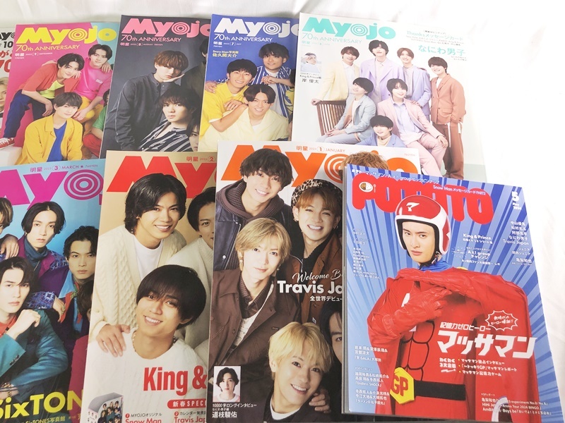 明星 Myojo POTATO(ポテト) 10冊セット 雑誌 補足欄参照 同梱OK 1円スタート★M_画像3