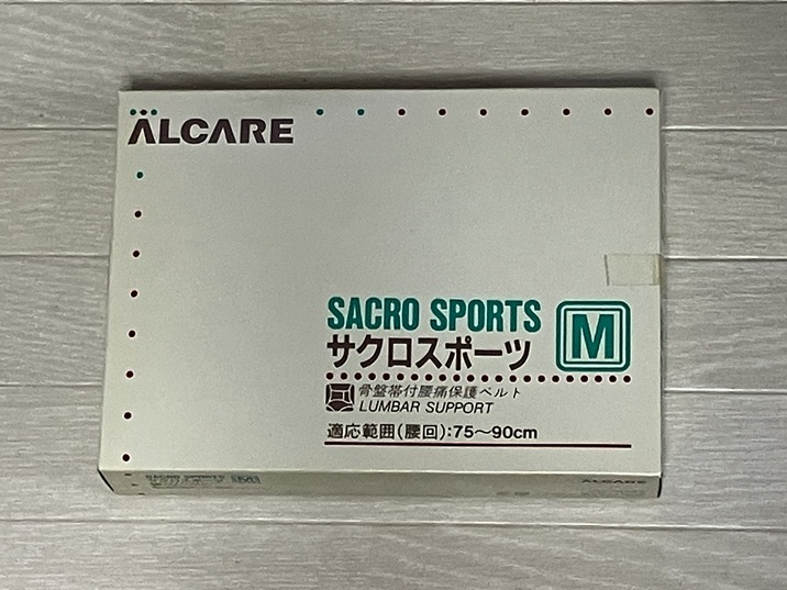 ★サクロスポーツ☆骨盤帯付腰部保護ベルト☆10613☆Mサイズ★_画像4