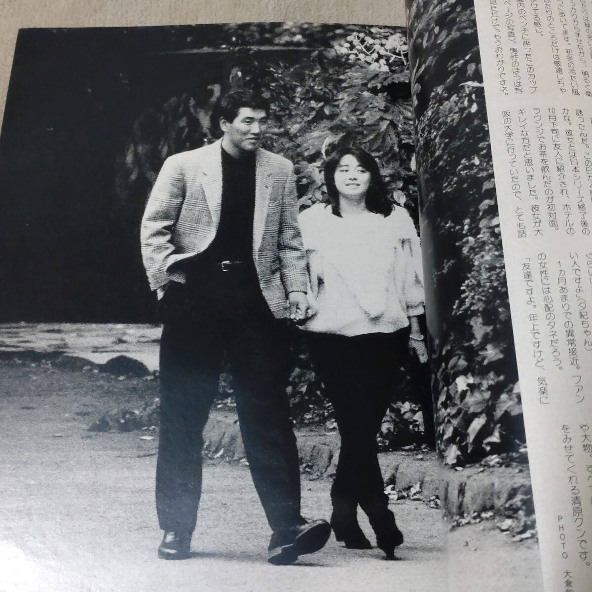 FRIDAY　フライデー　1986年12/5_画像2