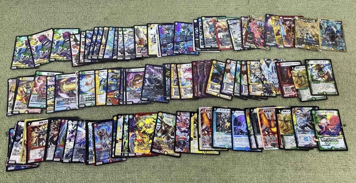 130-K37) デュエルマスターズ デュエマ DM カード まとめ売りの画像1