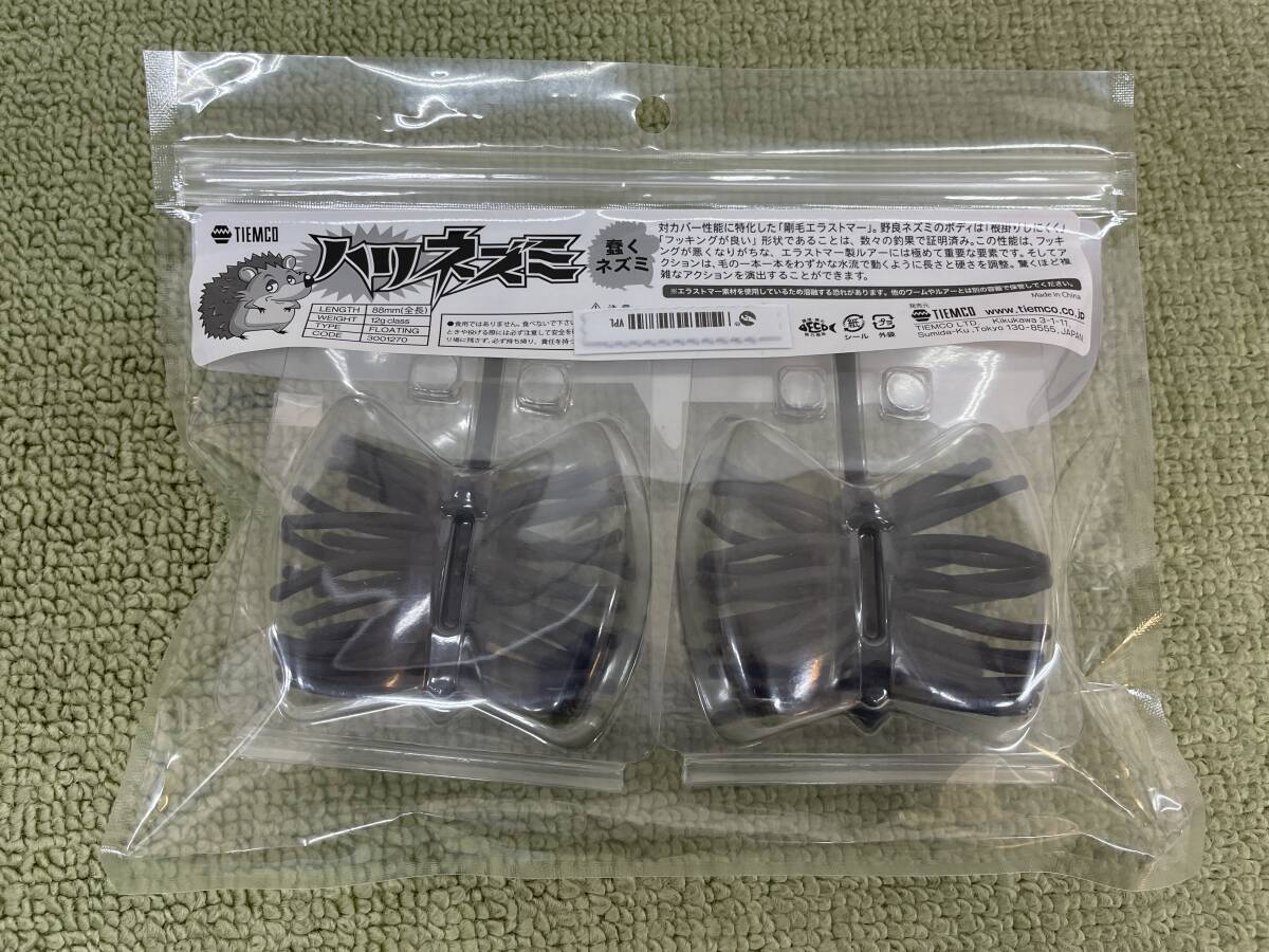 193-D62) 未使用品 ティムコ クリッタータックル ハリネズミ ECO #00 ソリッドブラック_画像3