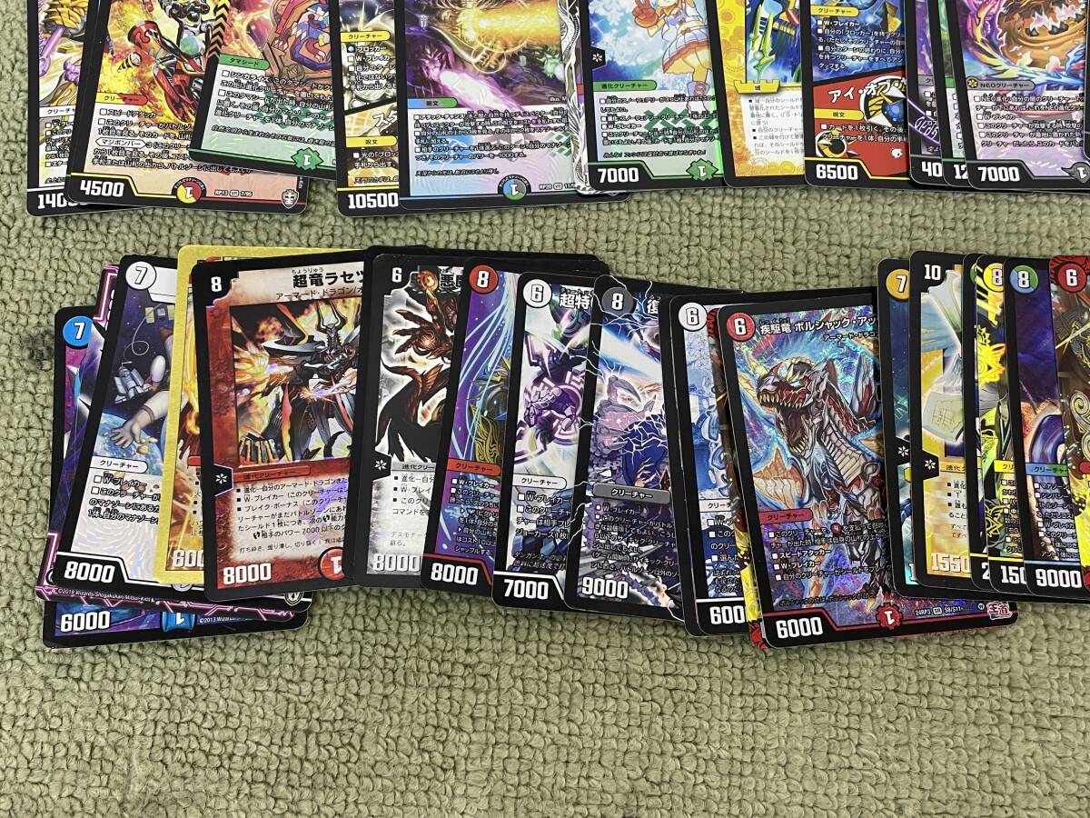 130-K37) デュエルマスターズ デュエマ DM カード まとめ売りの画像5