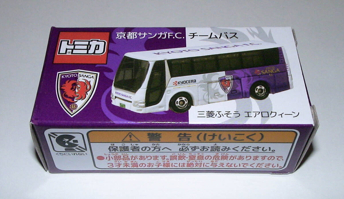 新品 トミカ 京都サンガF.C. チームバス_画像1