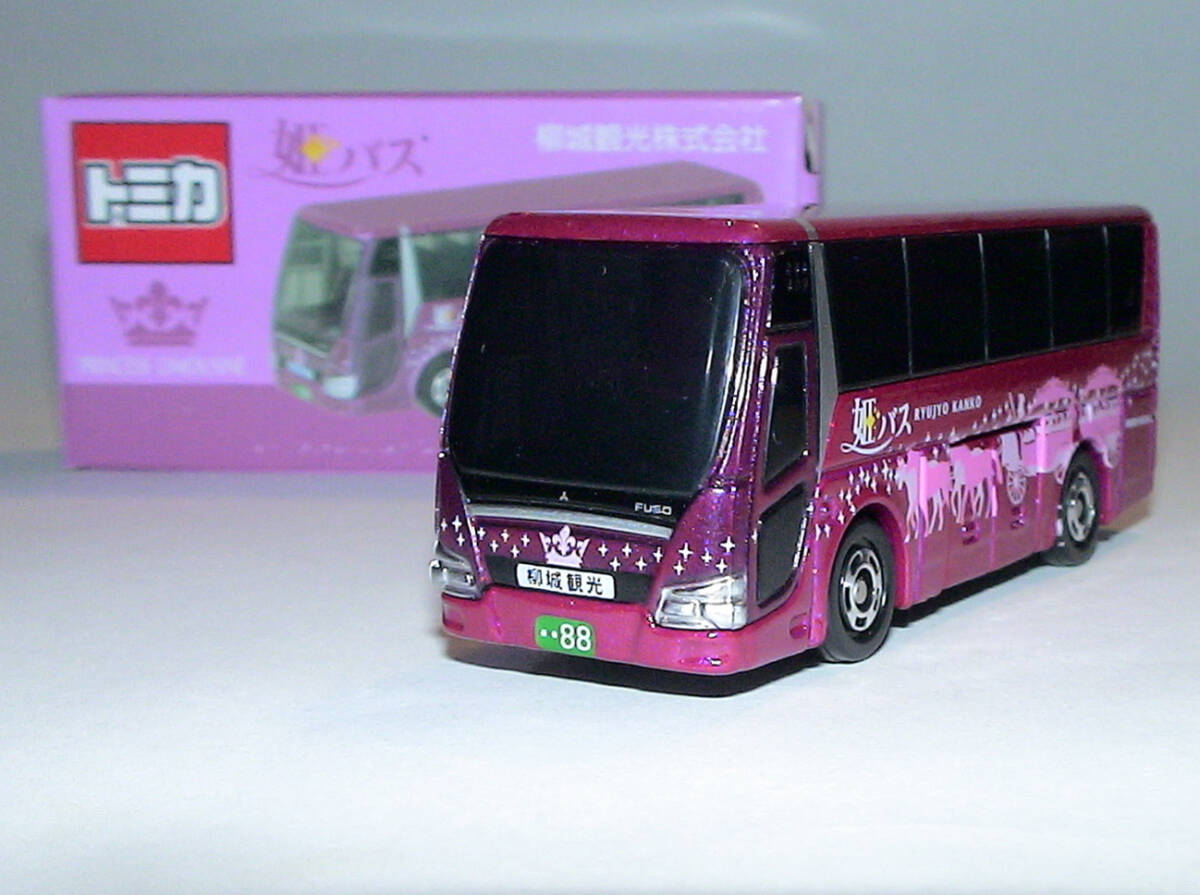 新品 姫バス 三菱ふそうエアロクィーン_画像3