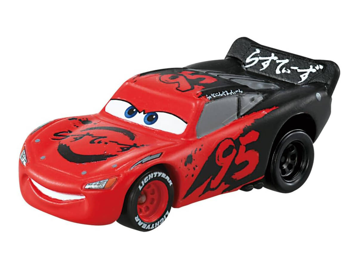 新品 ライトニングマックイーン２０２５特別仕様＋２０２４特別仕様＋２０２２特別仕様セット_画像5