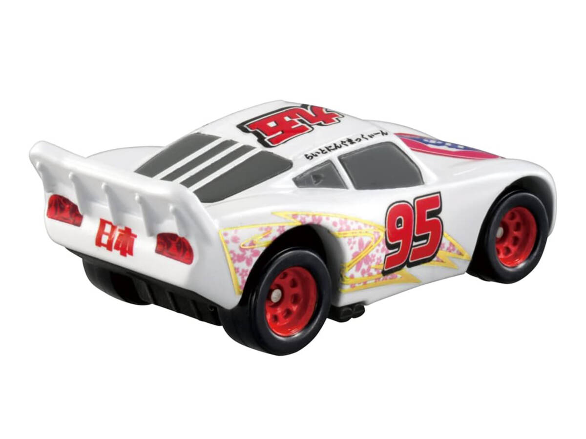 新品 ライトニングマックイーン２０２５特別仕様＋２０２４特別仕様＋２０２２特別仕様セット_画像8