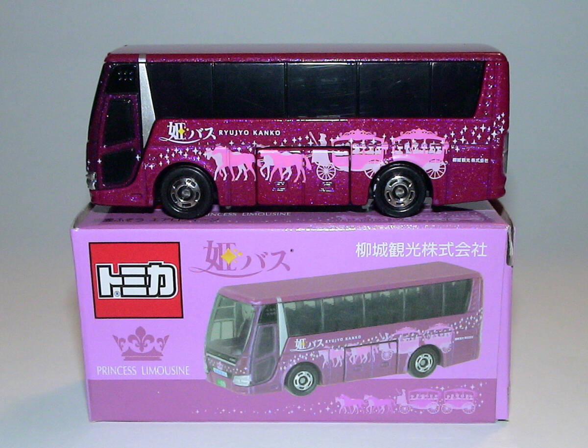 新品 姫バス 三菱ふそうエアロクィーン_画像1