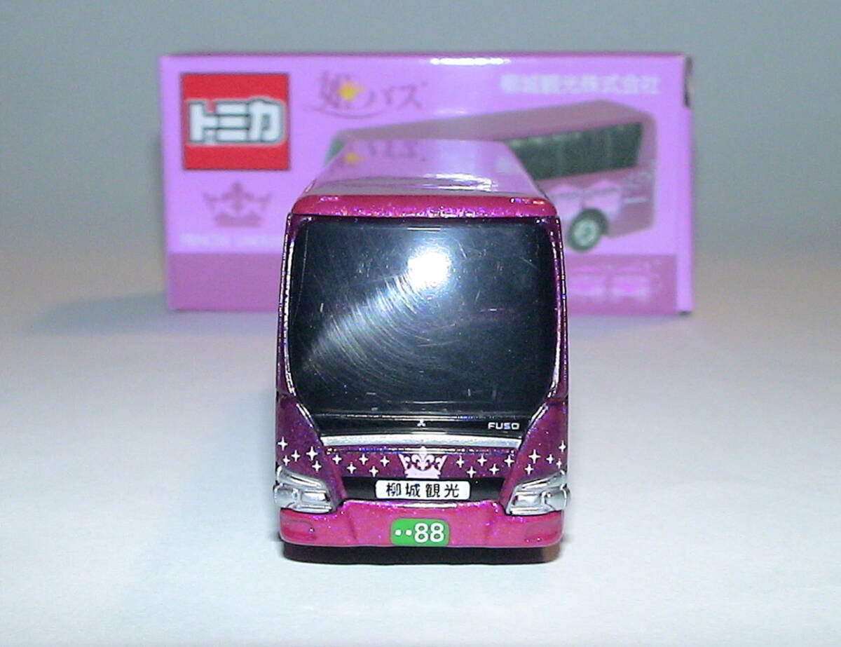 新品 姫バス 三菱ふそうエアロクィーン_画像7