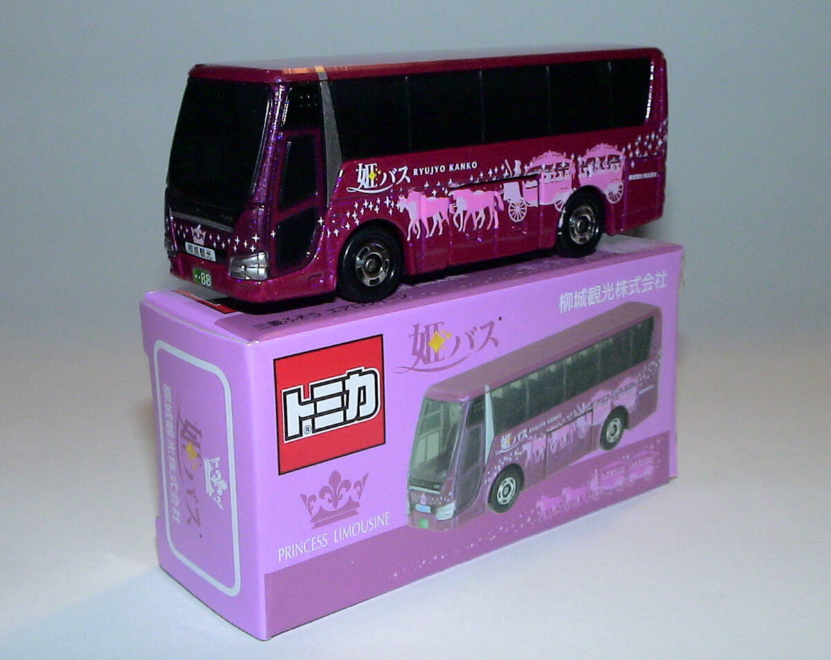 新品 姫バス 三菱ふそうエアロクィーン_画像2