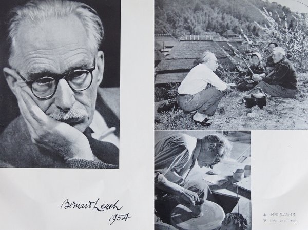 民藝手帖＆たくみ 6冊セット　昭和29年～38年　バーナード・リーチ　雑誌　民藝　民芸　郷土玩具　昭和レトロ　X16_画像7