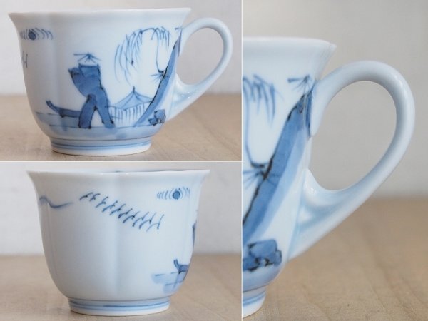 弥左衛門窯 カップ&ソーサー 有田焼 古伊万里 染付 山水文 陶磁器 茶器 X28_画像2
