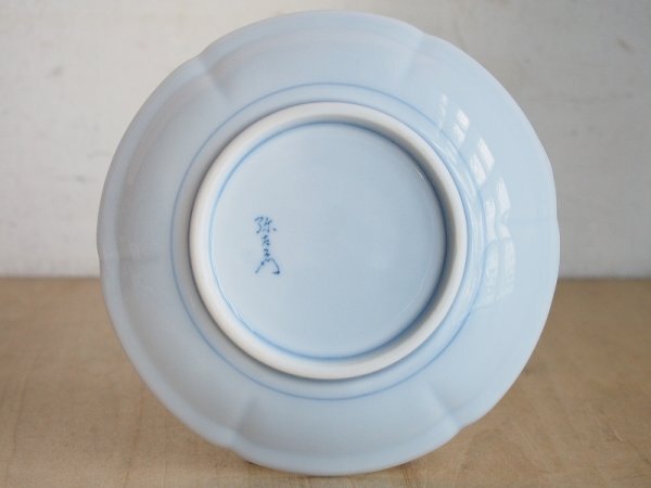 弥左衛門窯 カップ&ソーサー 有田焼 古伊万里 染付 山水文 陶磁器 茶器 X28_画像7