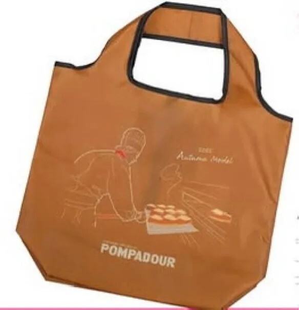 「新品未使用品」ポンパドール オリジナルエコバッグ 元町本店限定 折りたたみ_画像1