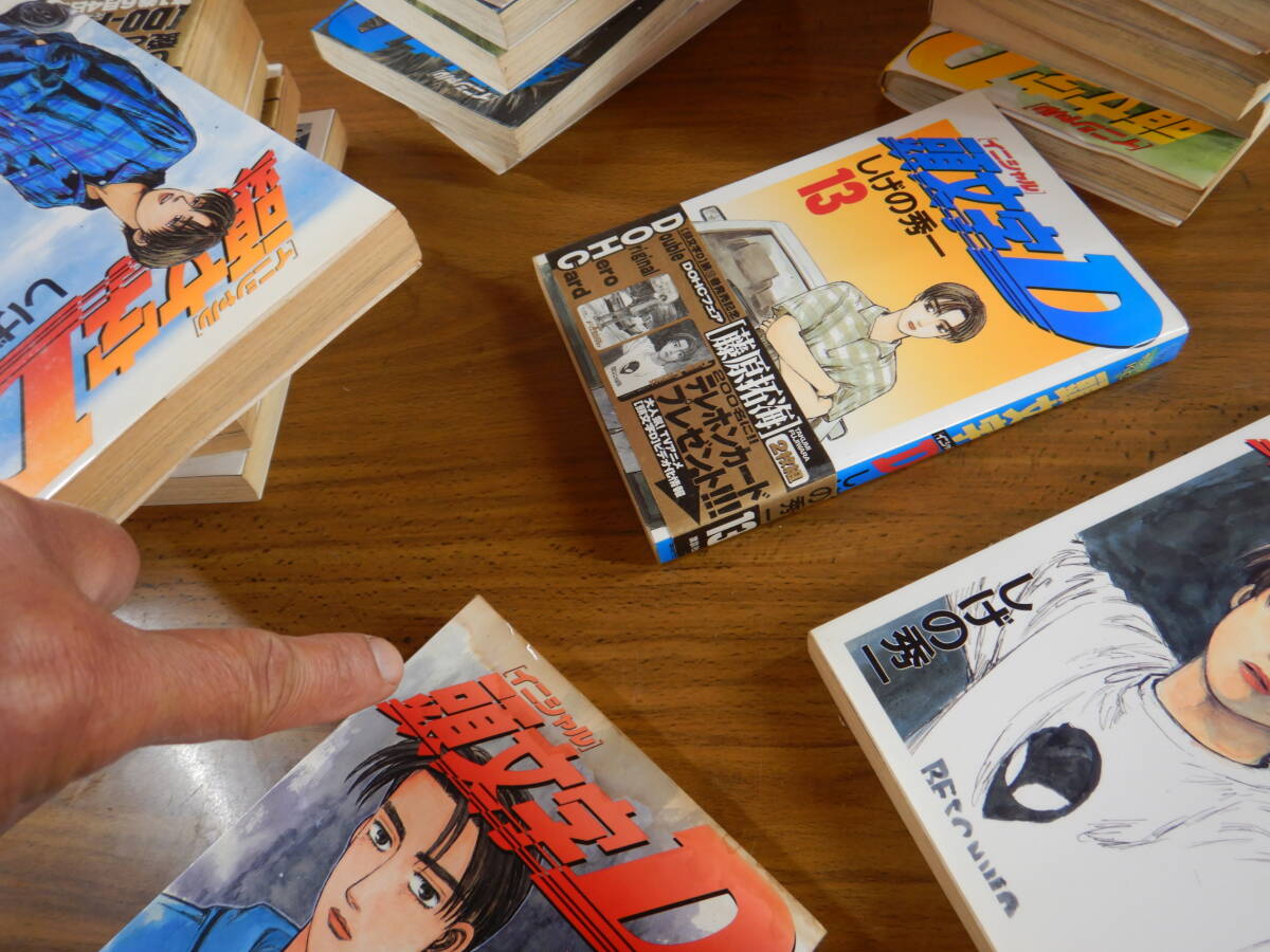 頭文字D イニシャル・ディー Initial D しげの秀一 単行本 講談社 1-44巻 まとめて ヤケシミ汚れあり 走り屋_画像3