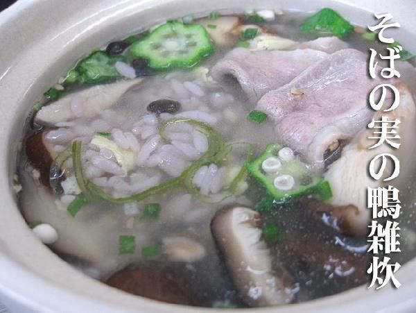 【新そば】そばの実450g(北海道産蕎麦の実)抜き蕎麦 むきそば(国産ソバの実)ヌキ実 つぶそば 実そば 粒蕎麦【メール便対応】_画像5