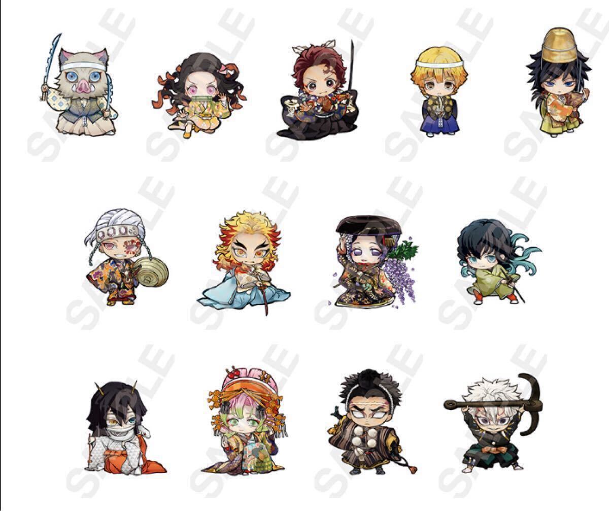 鬼滅の刃 グッズ まとめ売り 京都南座 歌舞伎 フルコンプ 超希少_画像1