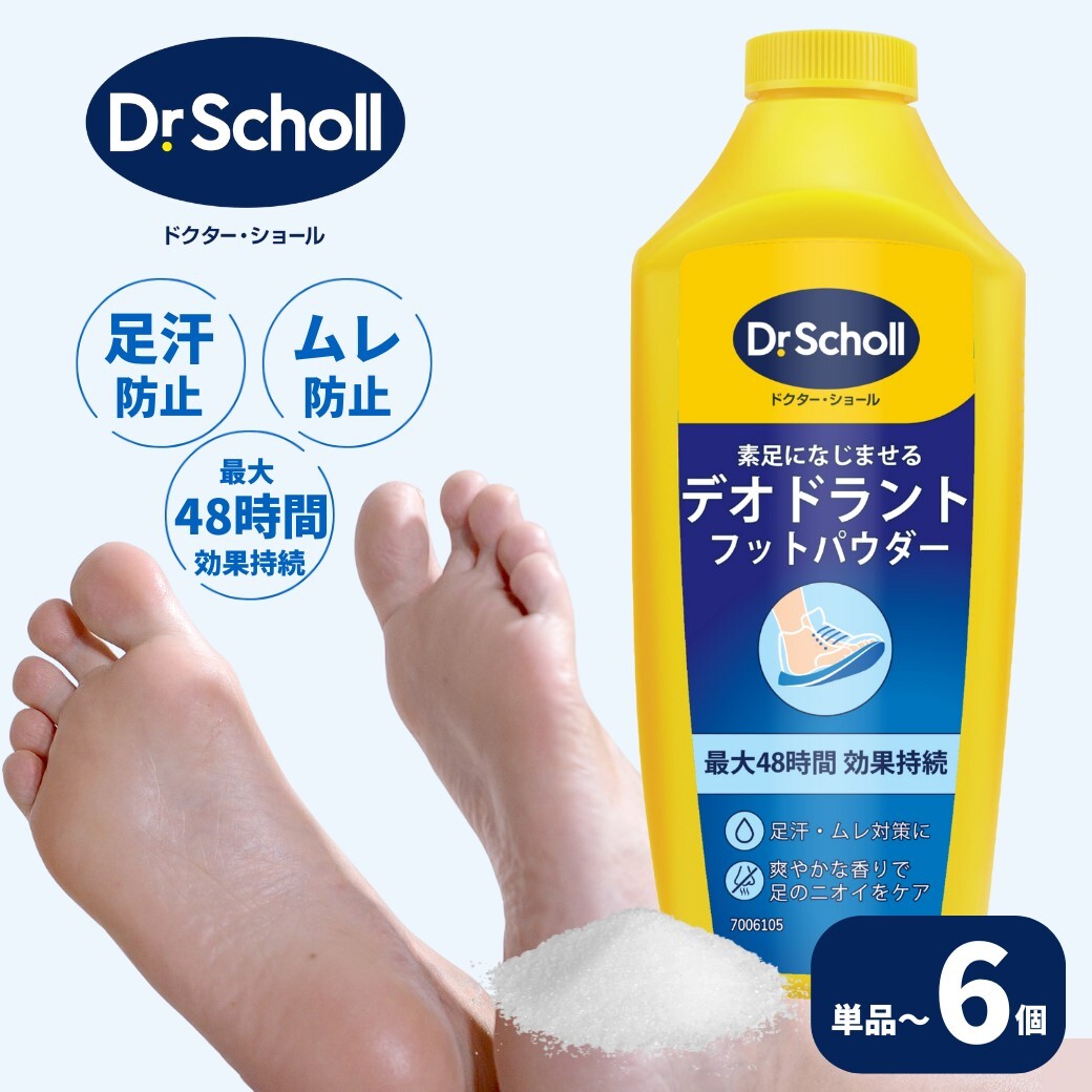 6 шт. комплект дезодорант foot пудра 6 шт. комплект дезодорант foot пудра