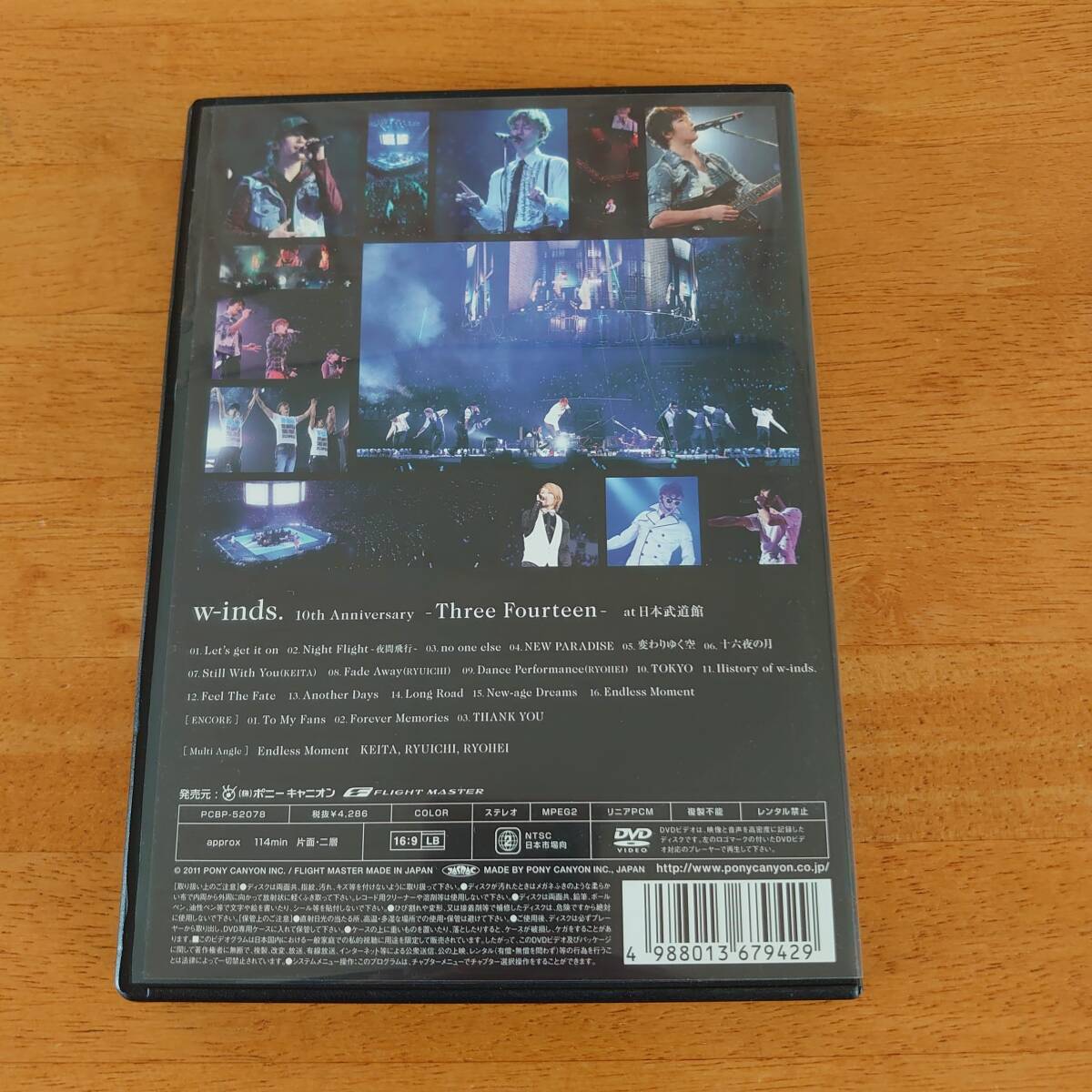 w-inds.10th Anniversary -Three Fourteen- at 日本武道館 ライブ 【DVD】_画像2