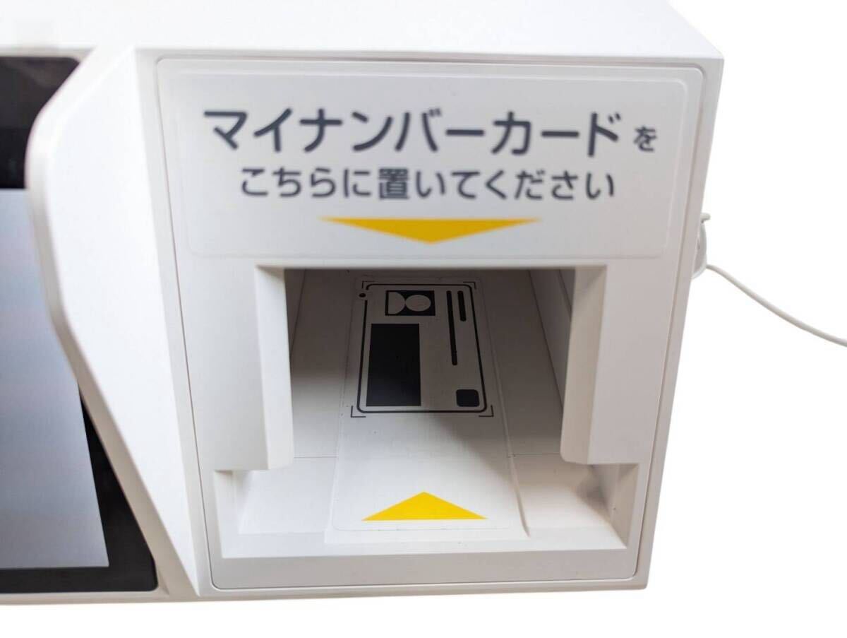 オンライン資格確認対応顔認証付きカードリーダー「マイナタッチ」　CPS-100-W_画像2