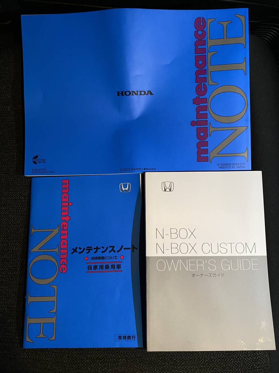ホンダ　N-BOX CUSTOM 現(xiàn)行車　令和6年　超低走行　5000km臺(tái) 4WD　美車　絶好調(diào)　機(jī)関良好　現(xiàn)車確認(rèn)可　軽 カスタム　低価格スタート　