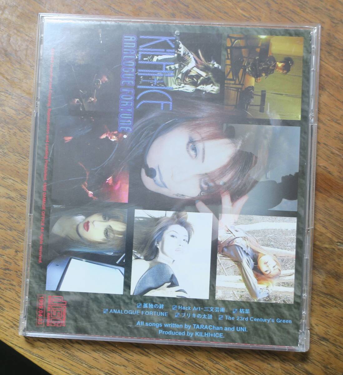 KILHI+ICEキルヒアイスANALOGUE FORTUNEアナログ・フォーチュン[検]JELSOMENA孤独の絆TARAChanタラちゃんユニUNI枯葉CDブリキの太鼓EIS-004_画像4