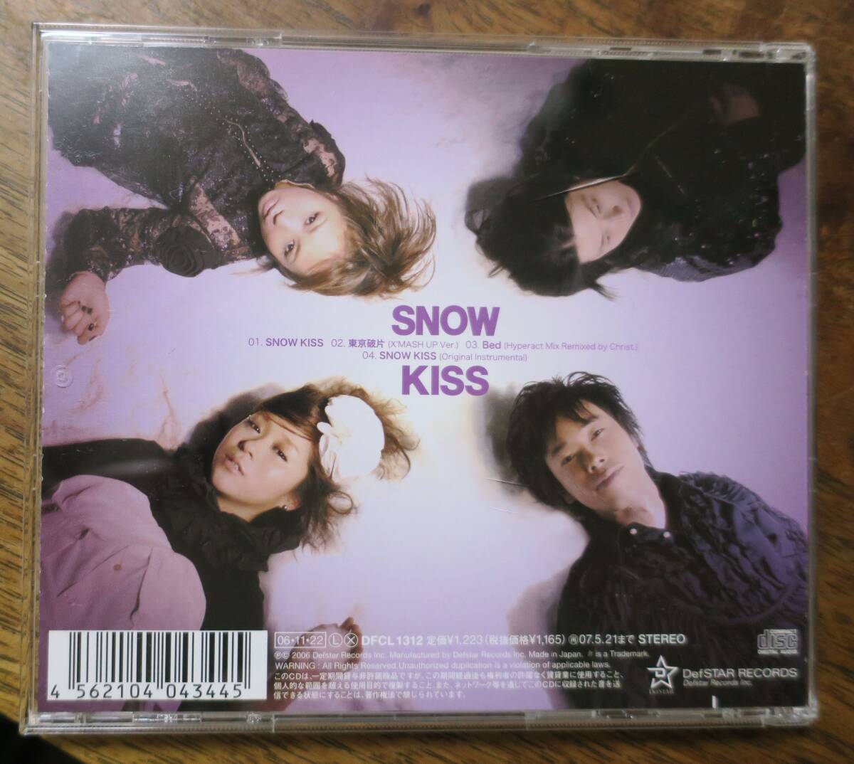 ニルギリスSNOW KISSスノーキス初回仕様ワイドキャップ仕様D.Gray-man星野桂NIRGILIS東京破片X'MASH UP Ver.Bed/Christ.REMIXカラオケDグレ_画像4