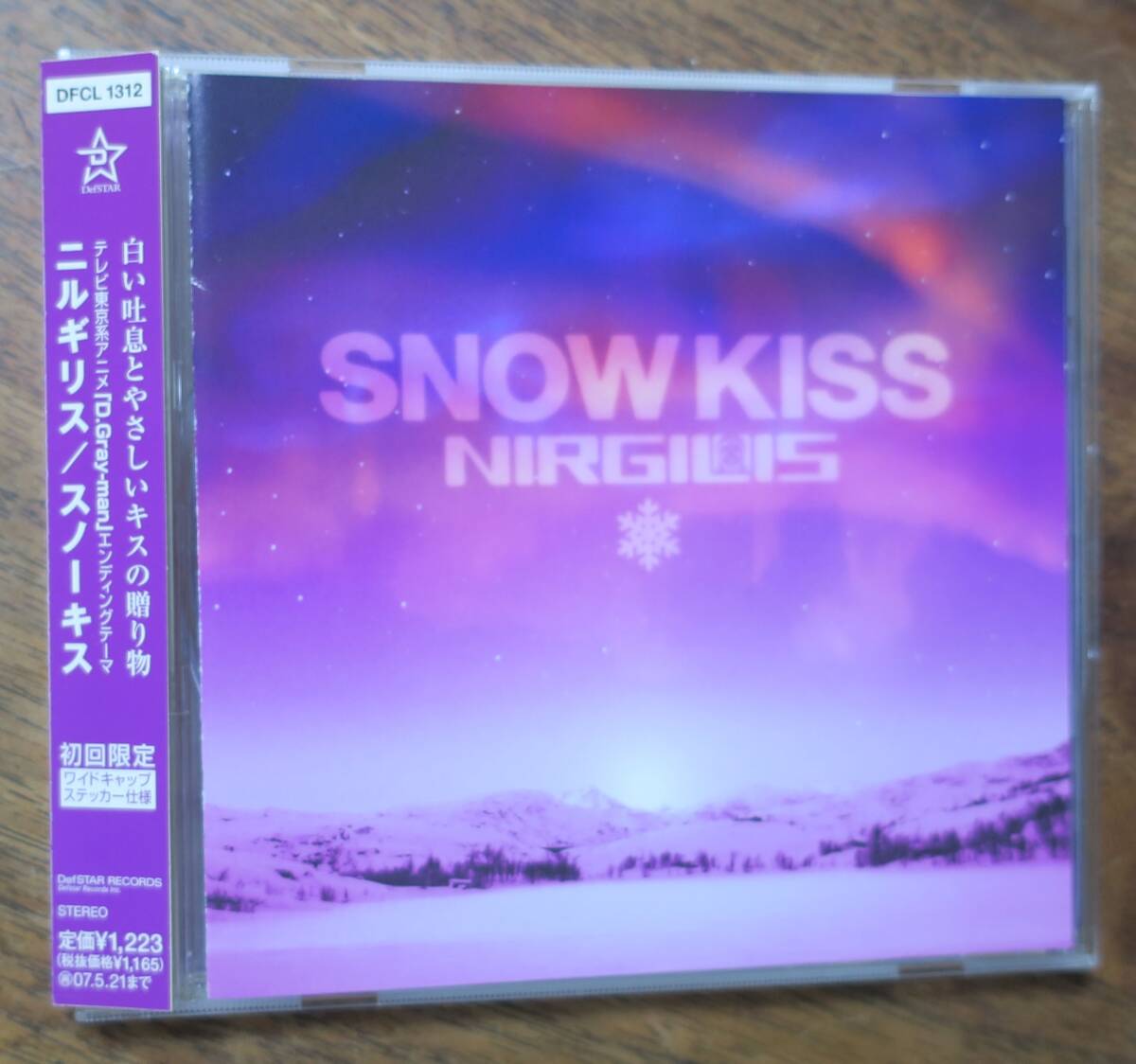 ニルギリスSNOW KISSスノーキス初回仕様ワイドキャップ仕様D.Gray-man星野桂NIRGILIS東京破片X'MASH UP Ver.Bed/Christ.REMIXカラオケDグレ_画像1