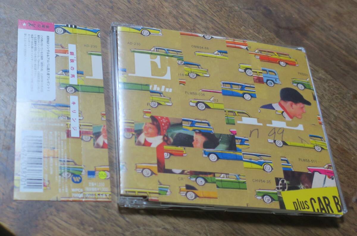 キリンジ鋼鉄の馬Dry&Heavy堀込高樹Moon Light Drive Mix堀込泰行Dubハガネの馬[検]馬の骨Kirinji中山努CD立川智也/鈴木達也REMIX松田龍太_画像1