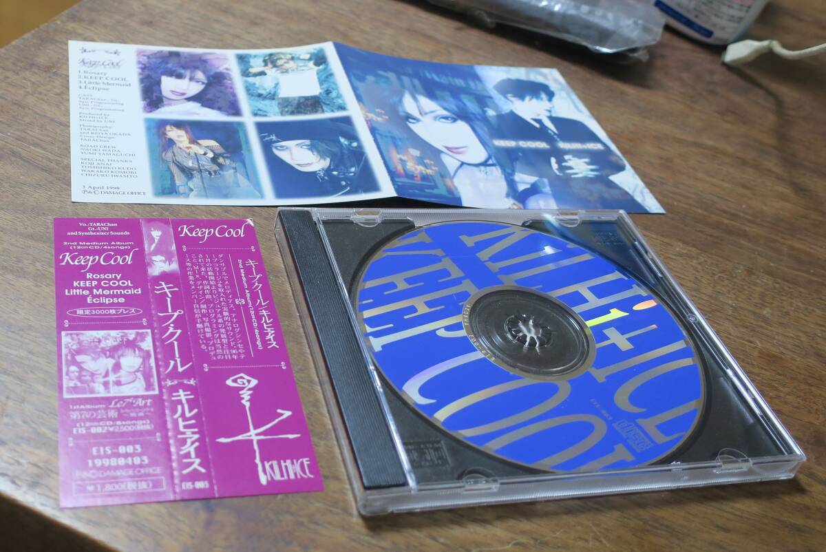 KILHI+ICEキルヒアイスKEEP COOL[検]V系JELSOMENA/TARAChanタラちゃんRosaryユニUNI/CD/EIS-003Little Mermaid/Eclipse/Digital Rock_画像2