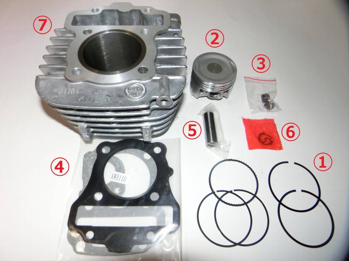 スーパーカブ110 JA07 JA10 ピストン シリンダー(A12)_画像1