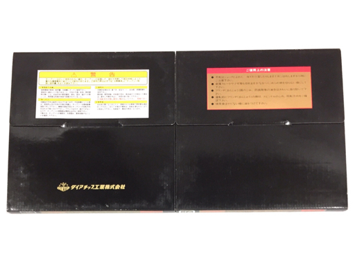 ダイアチップ 185-48 BEST CUT ベストカット 48 両側面仕上げ 超硬チップソー 紙ケース付き 計2点 セット_画像2