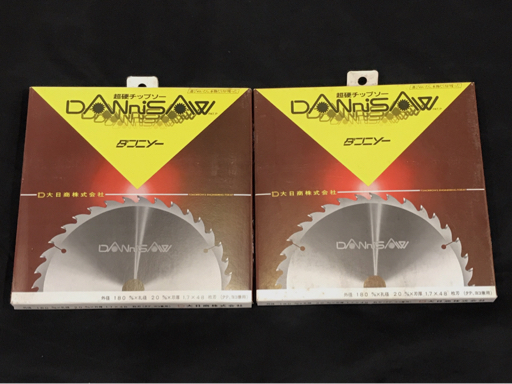 大日商株式会社 ダンニソー 超硬チップソー 外径180mm×孔径20mm×刃厚1.7×48 タテ・ヨコ兼用 計2点 セット_画像6