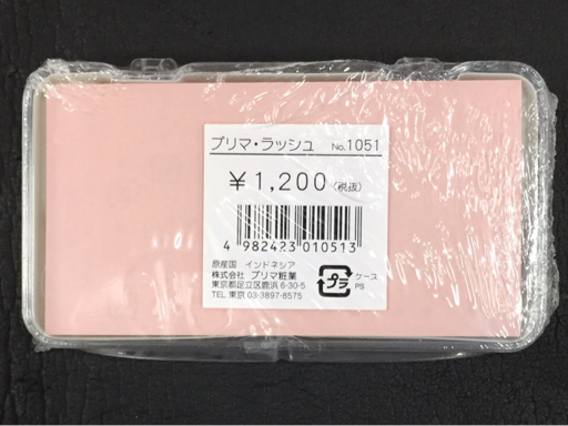 送料360円 新品同様 プリマ・ラッシュ Prima Lashes No.1051 つけま つけまつげ 黒 未開封品 計3点 セット 同梱NG_画像3