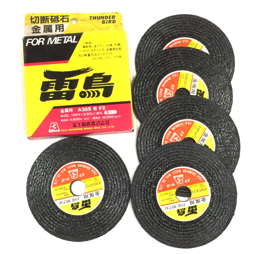 富士製砥 A36S B F2 金属用 切断砥石 THUNDER BIRD 雷鳥 5枚入り サイズ 100×2.5×15 保存箱付き計4点 セット_画像4