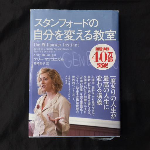 もし高校野球の女子マネージャーがドラッカーのマネジメントを読んだら 岩崎夏海 他 マネジメント基本と原則 等 計4点_画像7