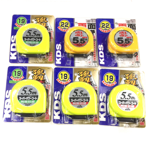 KDS XS19-55S 両面パワー ネオロック 19巾 5.5m 両面目盛 含む 22巾 巻き尺 巻尺 測定器 計測 計6点 セット_画像1