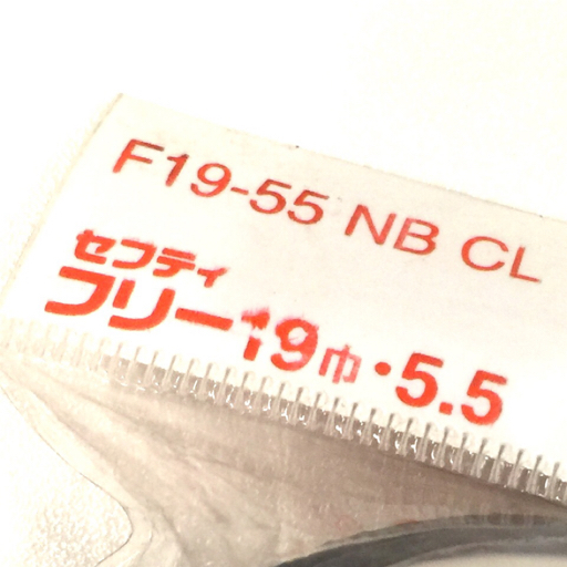 KDS セフティー フリー 19 F19-55NB 5.5m メートル目盛 巻き尺 巻尺 測定器 計測器 計7点 セット 未使用品_画像6