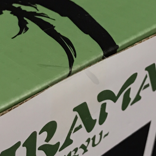 バンダイ TAMASHII NATIONS Figuart ZERO ナルト疾風伝 千手柱間 木龍 絆Relation フィギュア ホビー 保存箱付きの画像9