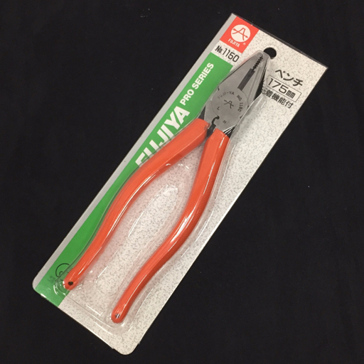 フジ矢 ペンチ 圧着機能付き 175mm No.1150 工具 計2点 セット 未使用品 FUJIYA_画像2