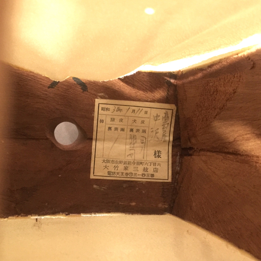 三線 人工皮 蛇模様 蛇柄 全長約78cm 弦楽器 他 三味線 細棹 丸打胴 全長約96cm 日本楽器 伝統楽器 計2点 現状品_画像7