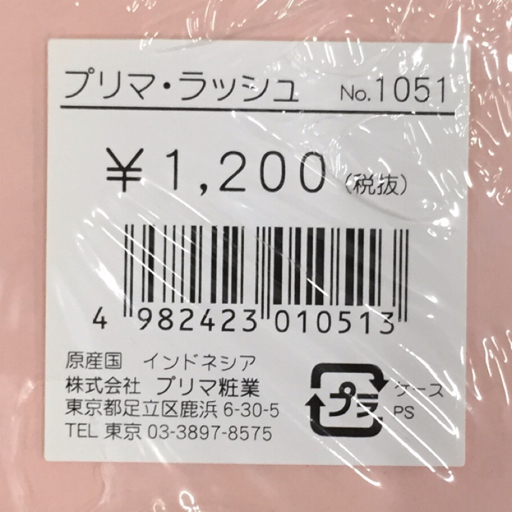 送料360円 新品同様 プリマ・ラッシュ Prima Lashes No.1051 つけま つけまつげ 黒 未開封品 計3点 セット 同梱NG_画像5