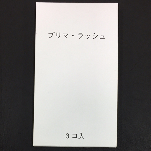 送料360円 新品同様 プリマ・ラッシュ Prima Lashes No.1051 つけま つけまつげ 黒 未開封品 計3点 セット 同梱NG_画像7